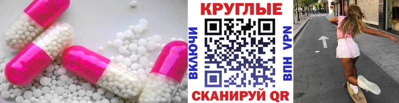 где можно купить   МЕГА зеркало  ЭКСТАЗИ бентли  Каневская 