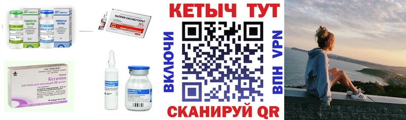 blacksprut сайт Каневская КЕТАМИН ketamine закладка