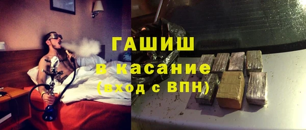 синтетический гашиш Михайловка