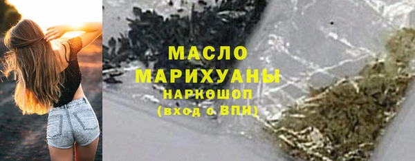 гашишное масло Михайловск