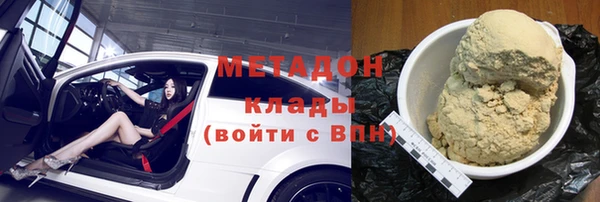 мефедрон Володарск