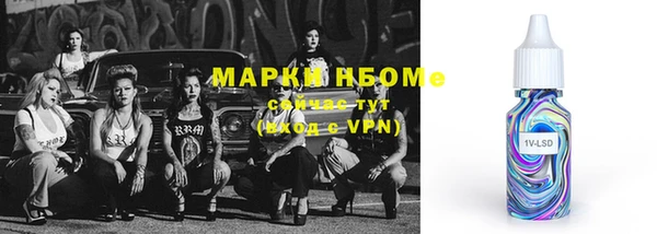 хмурый Новоульяновск