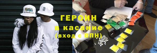 синтетический гашиш Надым