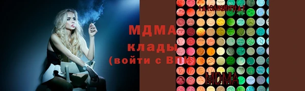 скорость mdpv Навашино