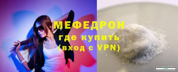 синтетический гашиш Надым