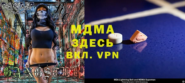 скорость mdpv Навашино
