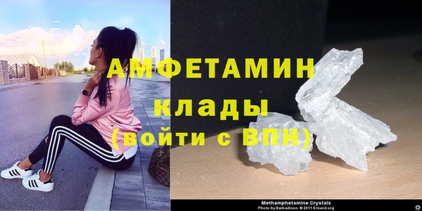 мефедрон VHQ Михайлов