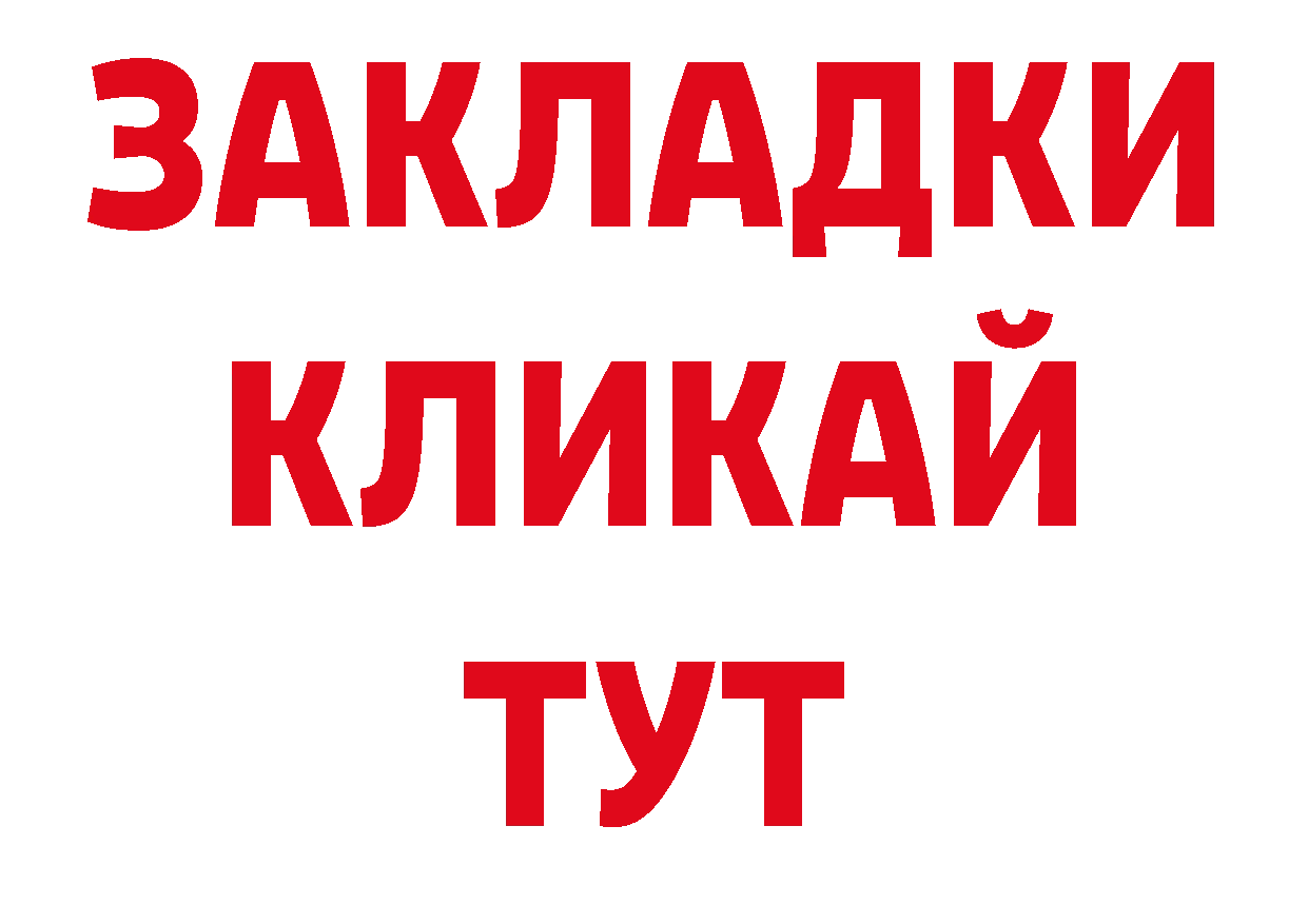 Как найти наркотики? дарк нет наркотические препараты Каневская