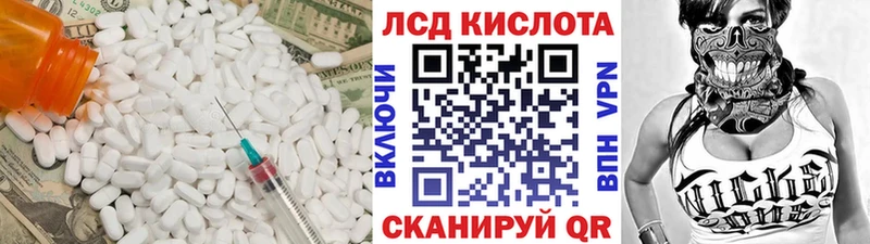 omg маркетплейс  Каневская  Лсд 25 экстази кислота  хочу  