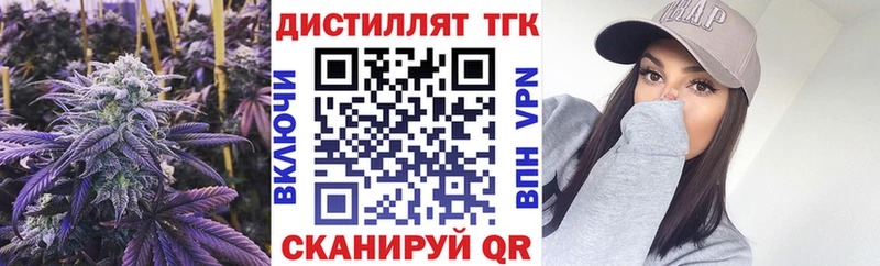 ТГК Wax Каневская